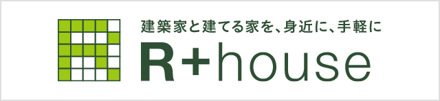 アール・プラス・ハウス長岡